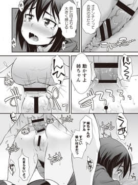 [まめぞう] あなっくす_095