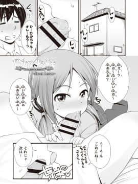 [まめぞう] あなっくす_042