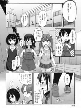 [まめぞう] 兄妹で正しく愛し合う方法_02