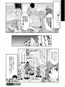 [えむあ] おふらいんげーむ 7_132