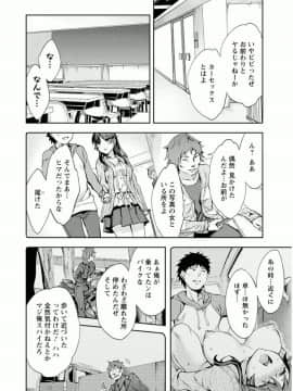 [えむあ] おふらいんげーむ 7_096