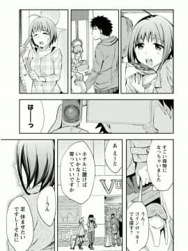 [えむあ] おふらいんげーむ 7_039