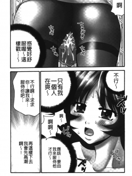 [裹之夢境][矢間野狐] 生がいいの~林檎のデリヘル体験記~_062