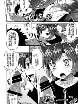 [被子个人汉化] (例大祭11) [てんらけ茶屋 (あーる。)] じいちゃんが竹林で拾ってきた犬がなんかおかしい (東方Project)_00000005