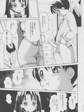 (Cレヴォ33) [18モンキーズ (いのの)] えっちなメイドさん 1_12