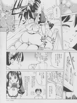 (Cレヴォ33) [18モンキーズ (いのの)] えっちなメイドさん 1_23