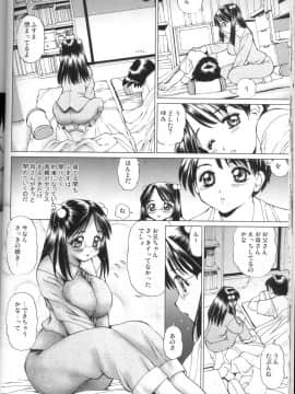 (C66) [18モンキーズ (いのの)] 眼鏡っ娘の妹と禁断のあぁ・・・うぅ・・・_17