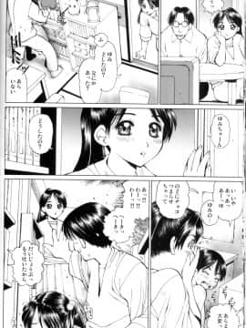 (C66) [18モンキーズ (いのの)] 眼鏡っ娘の妹と禁断のあぁ・・・うぅ・・・_15