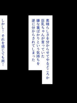 [一億万軒茶屋 (よろず)] 色々な物に擬態してエッチな悪戯し放題_117_img1177