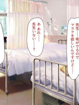 [一億万軒茶屋 (よろず)] 色々な物に擬態してエッチな悪戯し放題_155_img1417