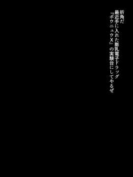(同人CG集) [ぷちオタ落描き] 洗脳アプリオンライン (ソードアート・オンライン)_044