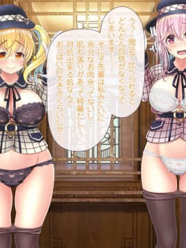 (同人CG集) [MAG館 (v-mag)] すーぱーそに娘 差分劇場 総集編エクストラパック (すーぱーそに子_0960_episode3_09