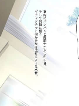 [くく堂 (ckj)] 呪いで女体化した眼鏡でノッポな俺が生意気後輩とHすることになった事の顛末_0233_016_01