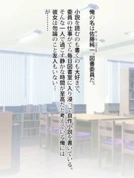 [くく堂 (ckj)] 呪いで女体化した眼鏡でノッポな俺が生意気後輩とHすることになった事の顛末_0260_001_01