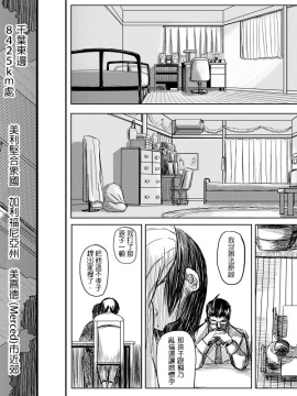 [こーじ] １８近(俺の妹がこんなに可愛いわけがない)-中文_03-31