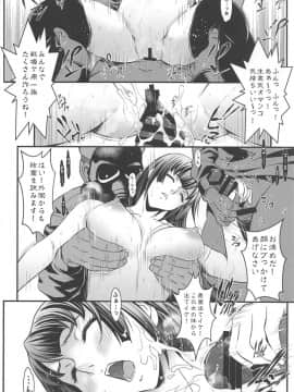 (COMIC1☆15) [メタボ喫茶異臭騒ぎ (いたちょう)] 眠姦療法 (化物語)_21