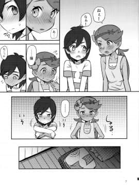 (COMIC1☆15) [PYPYworks (シャモナベ)] ALOLA NIGHT (ポケットモンスター サン・ムーン)_06