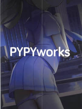 [萝莉援助汉化组](C93) [PYPYworks (シャモナベ)] はじめてリーリエ (ポケットモンスター サン・ムーン)_23