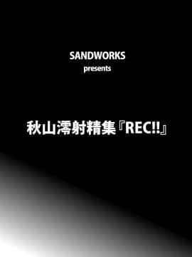 [SANDWORKS (砂)] 【REC!!】 (けいおん！)_rec0002