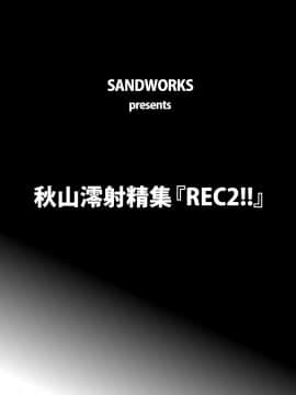 (C81) [SANDWORKS (砂)] REC2!! (けいおん!)_rec2DL0002