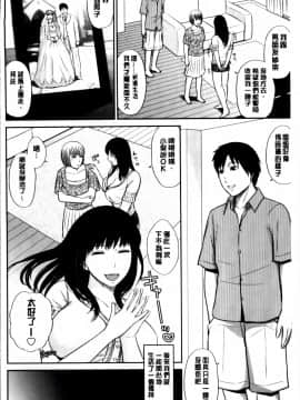 [上野十倍] 蜜液の渦～滴り堕ちる若妻達～_Mitsueki_no_Uzu_069