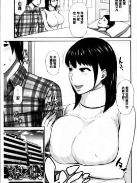 [上野十倍] 蜜液の渦～滴り堕ちる若妻達～_Mitsueki_no_Uzu_026