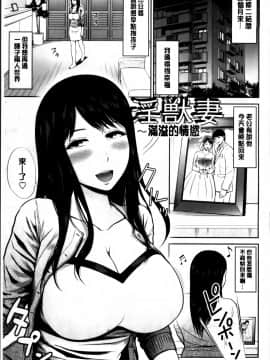 [上野十倍] 蜜液の渦～滴り堕ちる若妻達～_Mitsueki_no_Uzu_194