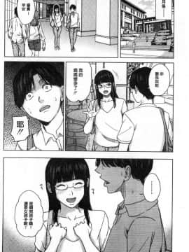 [風的工房][舞六まいむ] 彼女のママと出会い系で… 和女友的媽媽在交友約炮時…_061