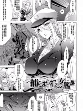 [ssps008汉化][トキサナ] 淫らな果実の黒い誘惑_085