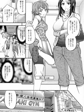 [菊一もんじ] このクソったれの寝取られ妻共よ_P_0121