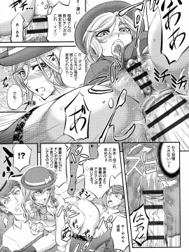 [菊一もんじ] このクソったれの寝取られ妻共よ_P_0173