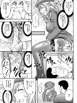 [菊一もんじ] このクソったれの寝取られ妻共よ_P_0157