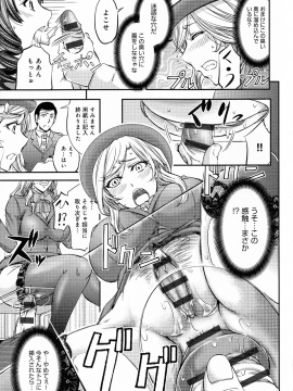 [菊一もんじ] このクソったれの寝取られ妻共よ_P_0159