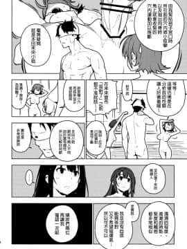 OMAKE_11