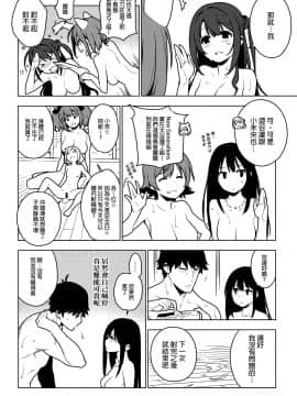 OMAKE_05