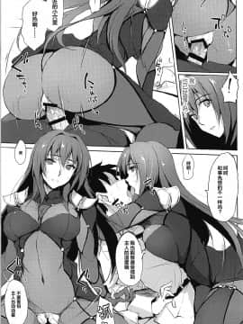 [黎欧×新桥月白日语社](COMIC1☆12) [TKSpower (ぜっきょ)] 師匠は淫らな闇の女王 (FateGrand Order)_010