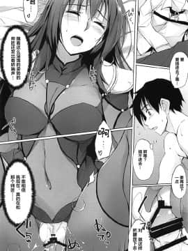 [黎欧×新桥月白日语社](COMIC1☆12) [TKSpower (ぜっきょ)] 師匠は淫らな闇の女王 (FateGrand Order)_015