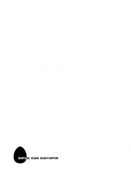 [绅士仓库汉化][ココアホリック (ユイザキカズヤ)] 極甘妹のヒキコモリ矯正計画!_029