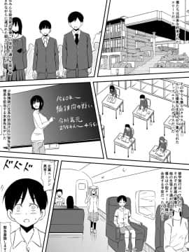 [三毛蔵亭] 性を信仰する部族の一員となった僕らの滞在記_02