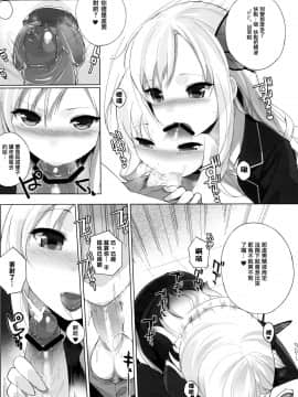 (C81) [NANIMOSHINAI (笹森トモエ)] 私は友達とHする2 (僕は友達が少ない) [天鹅之恋]_tomodachi_06