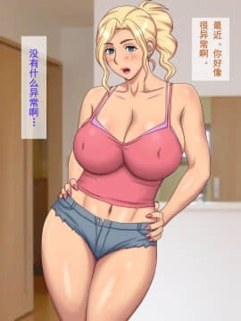 [逝印乳業 (逝印)] ムカつくギャル姉に反撃!!_119_0105