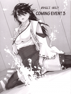 COMING EVENT 3_02