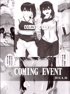 COMING EVENT 3_27