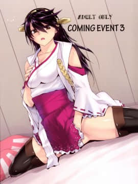 COMING EVENT 3