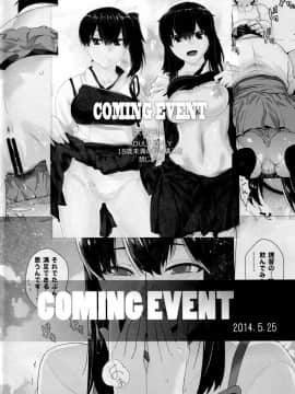 COMING EVENT2_44