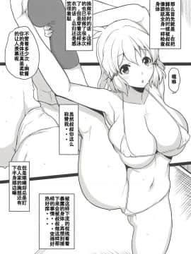 Tachibana Hibiki Wa Oji-San To No Sex Ni Hamatte Shimaimashita_06