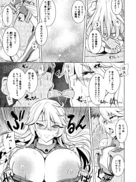 Iowa No Erohon - Iowa Hentai Manga_06