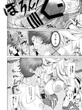 Iowa No Erohon - Iowa Hentai Manga_07