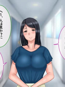 妻に出会っていなければ ～最愛の妻が破壊される日～_009