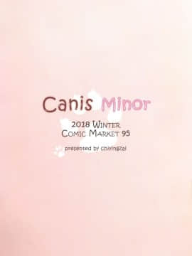 [绅士仓库汉化] (C95) [誘拐禁止 (幟瑛)] Canis Minor_010